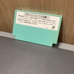 📺 ファミコンソフト ⛳️ ゴルフ  (´o｀；の画像