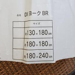 【決まりました】竹ラグの画像