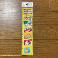 ことばようじ　弁当に