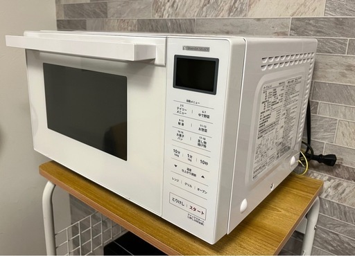 YAMADASELECT オーブンレンジ アーバンホワイト