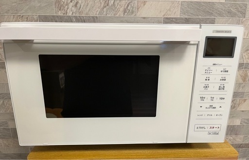 YAMADASELECT オーブンレンジ アーバンホワイト