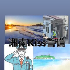 [日払いで稼ごう！！]警備スタッフ[入社祝い金6万円！！]