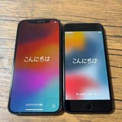 iPhone12と7 物々交換可能