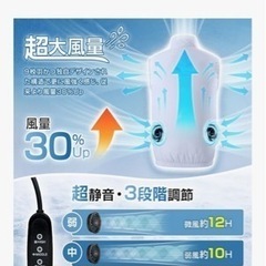 冷風機付ベストの画像