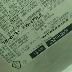 石油ファンヒーターの画像