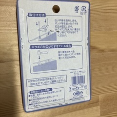 【未使用品】キャスター　ナイロン戸車　36ミリ 丸　2個入り　釘4本入りの画像
