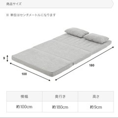 ソファー　ソファーベッド　リクライニング　の画像