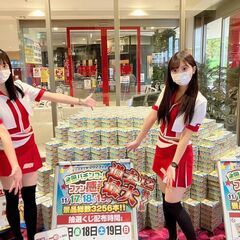 【限定】5/25(日)週末限定☆1日15000円‼パチンコ店でのイベントアルバイト！どちらか1日OK・単発OK・継続OK。手渡し・日払いも可能。の画像