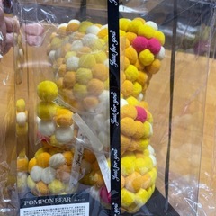ポンポンベア