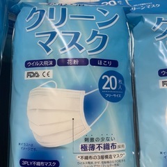 【新品未使用】マスク1000枚と除菌ジェル多数の画像