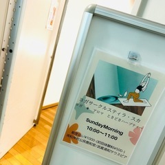 【浦和&武蔵浦和　女性のためのyoga 40〜50代】の画像
