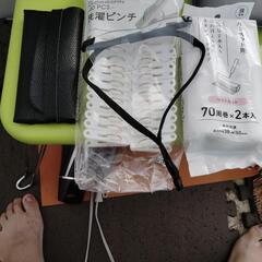 要らないもの