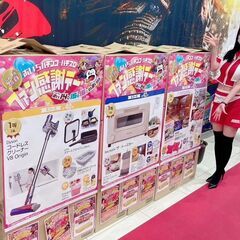 【限定】5/25(日)週末限定☆1日15000円‼パチンコ店でのイベントアルバイト！どちらか1日OK・単発OK・継続OK。手渡し・日払いも可能。の画像