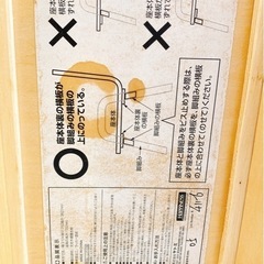 子ども用チェアの画像