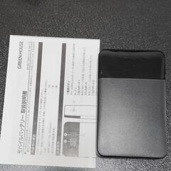 動作確認済みモバイルバッテリー、充電器セット、おまけつきの画像