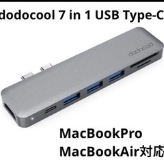 dodocool製 USB Type-Cハブ
