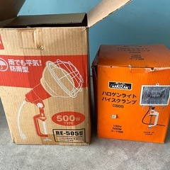 ハロゲン　ランプ　ライト2台