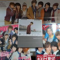 キスマイ　雑誌　ポスター　カレンダー　まとめ売り