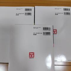 ⭐️新品 2024年度版TAC出版/日商簿記2級&3級/合格テキスト&問題集３冊の画像