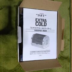 未使用 アサヒスーパードライ EXTRA COLDの画像
