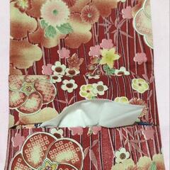 ポケットティッシュ入れの画像