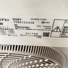 🌸パナソニックルームエアコン✅設置込み🆘保証あり🚘配達可能の画像