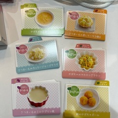 離乳食レシピの画像