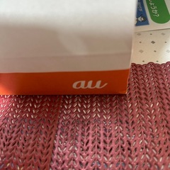 🦁3点セット新品未使用🦁