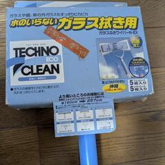 ガラス掃除ワイパー新品の画像