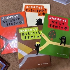 絵本