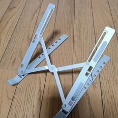ノートパソコンスタンドの画像