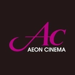 イオンシネマ　ACチケット　三枚