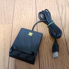 ICカードリーダー