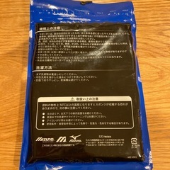 ひざサポーター　ミズノ　パットサイズミドルの画像