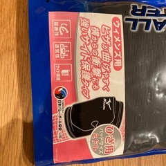 ひざサポーター　ミズノ　パットサイズミドルの画像