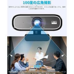 パソコン　外付けカメラの画像