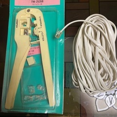 モジュラーペンチと電話線のセット

