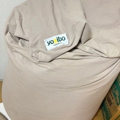【美品】Yogibo Maxベージュ   の画像