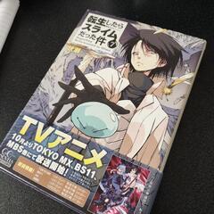 転スラ