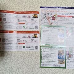神戸クルーズ乗船無料券と神戸&うめきた温泉割引券の画像