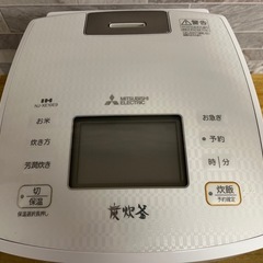 三菱電機 炊飯器 5.5合 の画像