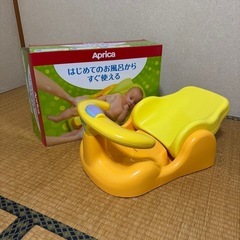 ベビーバスチェア
