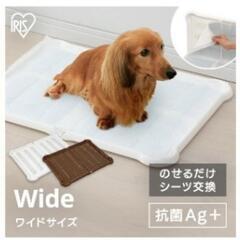 ペットトイレトレー  アイリスオーヤマ ワイド