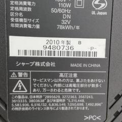 テレビ、テレビ台セットの画像
