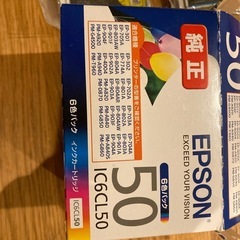 EPSON インクカートリッジ