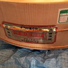 寿司桶 飯台 吉野特産白杉 16号 2升取  4L 未使用の画像