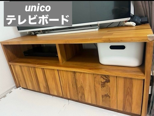 unico/ウニコ】BREATH チーク無垢材 テレビボード