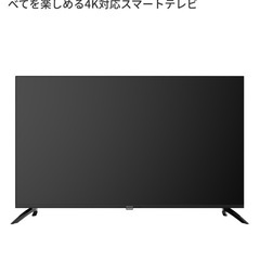 本日値下げ【新品】MVU50CH06 マクスゼン　テレビ