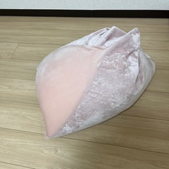 人をダメにするクッション　三角