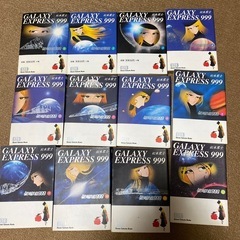 銀河鉄道999の画像